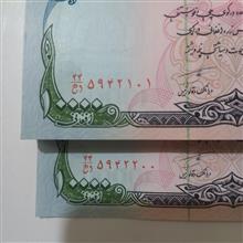 یک