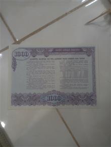 اسکناس