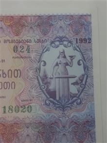 اسکناس