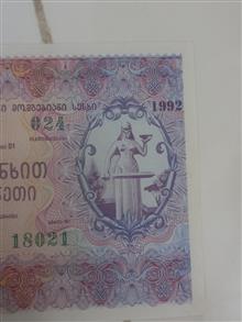 اسکناس