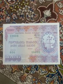 اسکناس