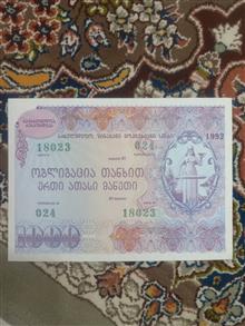 اسکناس