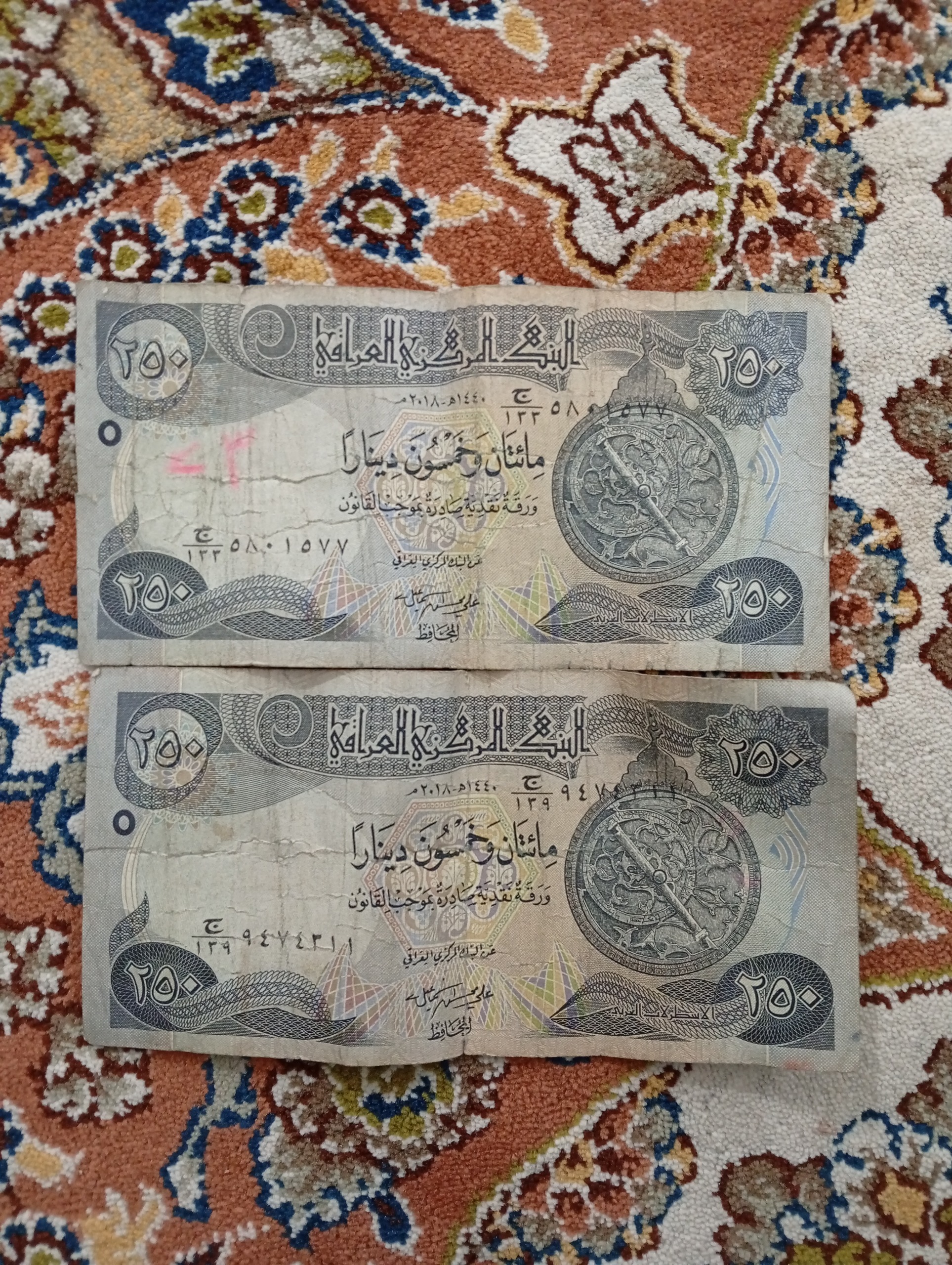 2 برگ اسکناس 250 دیناری عراق