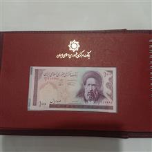 آلبوم