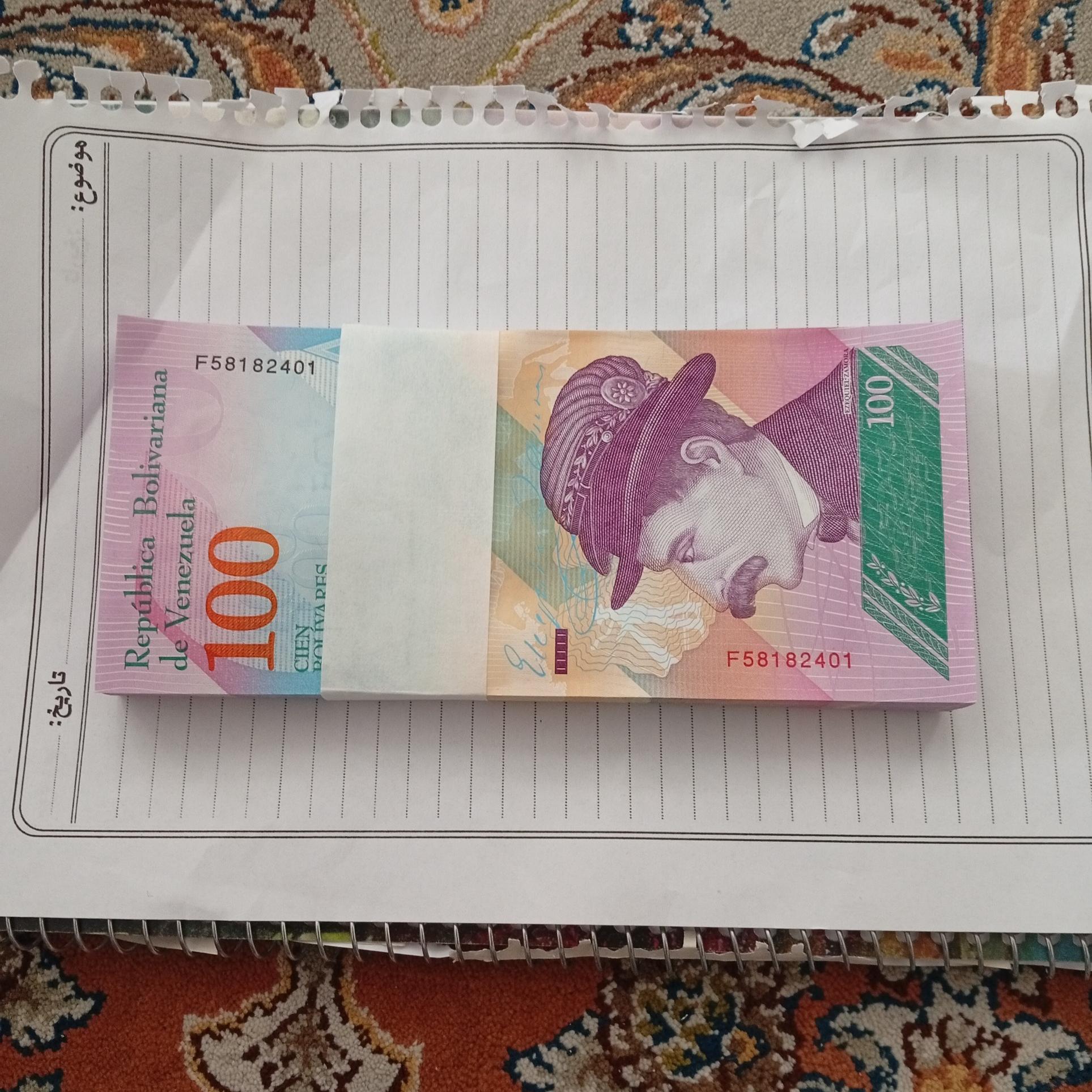 یک بسته 100 بولیوار ونزوئلا