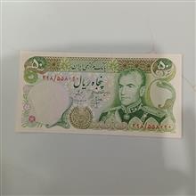 یک