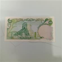 یک