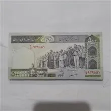 نیم