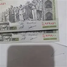 نیم