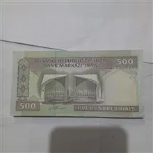 نیم