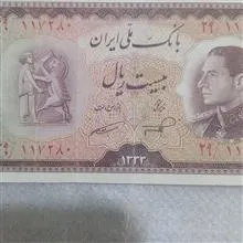 یک
