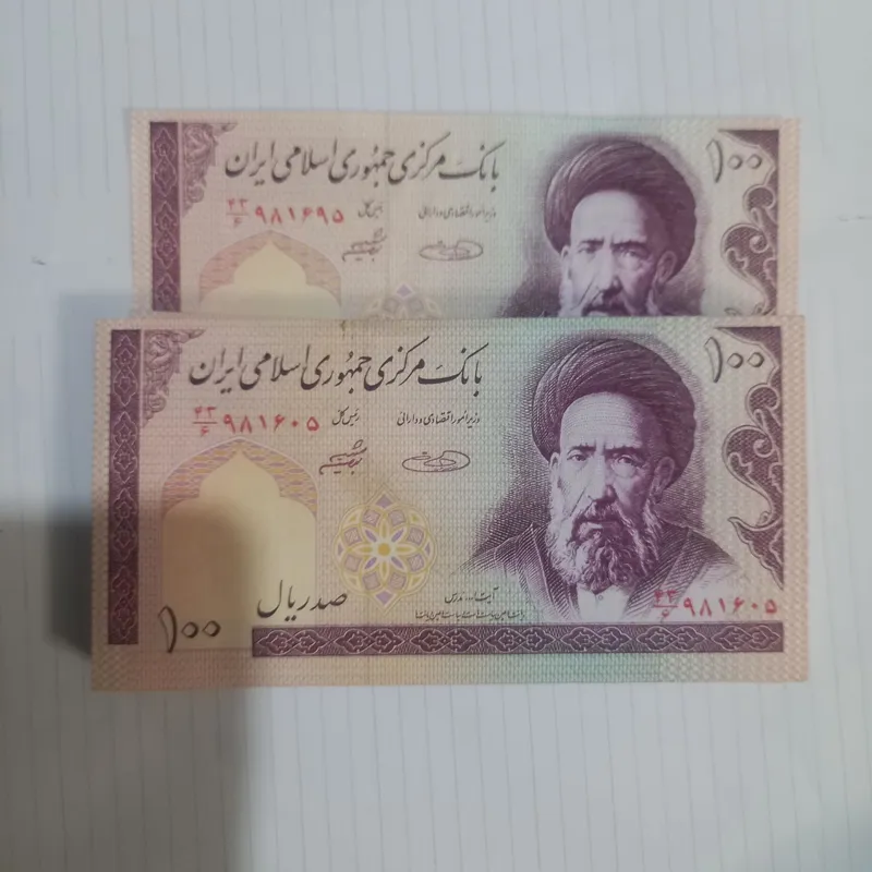 94 قطعه 100 ریالی کد 61