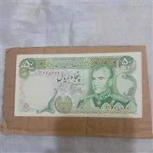 اسکناس