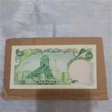 اسکناس