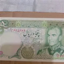 اسکناس
