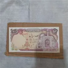اسکناس