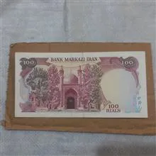 اسکناس