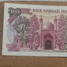 اسکناس