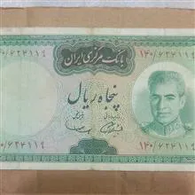 اسکناس