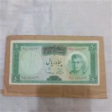 اسکناس