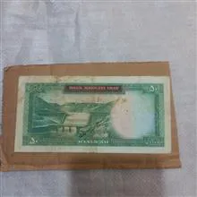 اسکناس