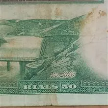 اسکناس