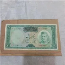 اسکناس