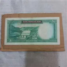 اسکناس
