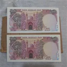 جفت