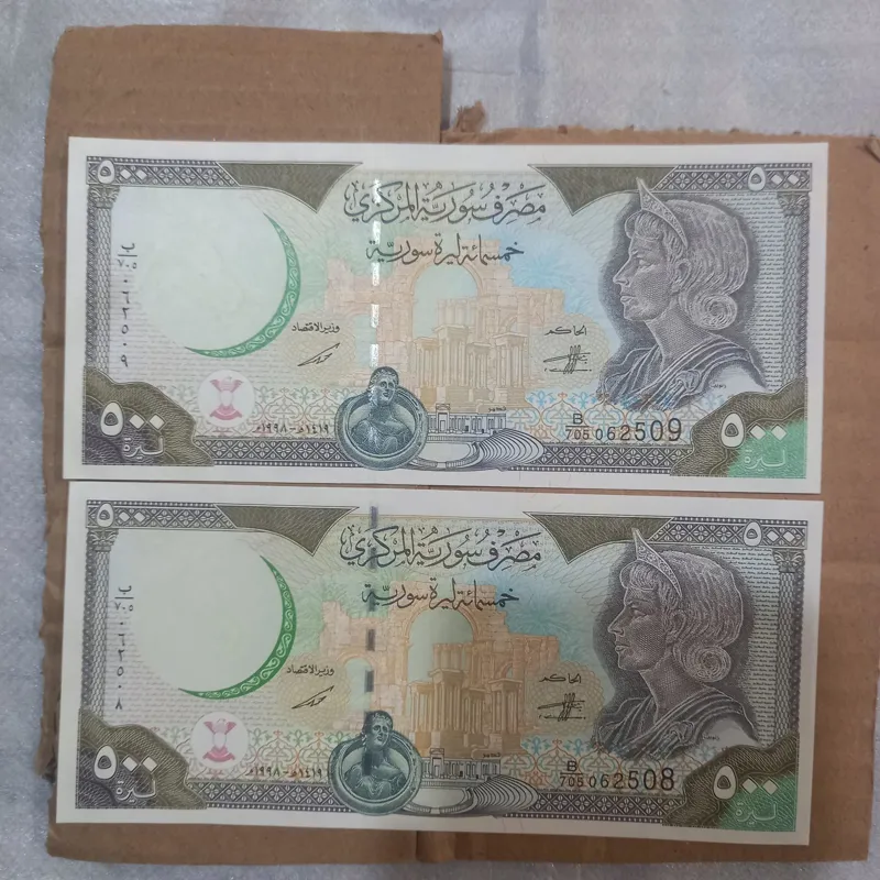 جفت 500 لیر سوریه 1998