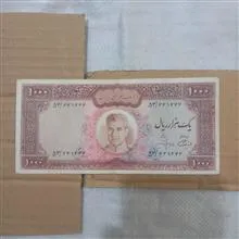 اسکناس