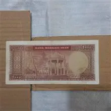 اسکناس