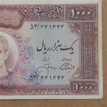 اسکناس