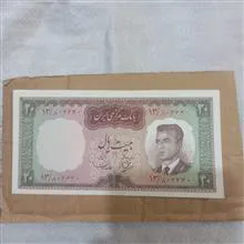 اسکناس