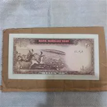 اسکناس