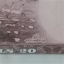 اسکناس