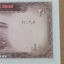 اسکناس