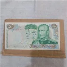 اسکناس