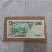اسکناس