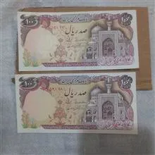 جفت