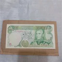 اسکناس