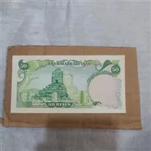 اسکناس