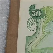 اسکناس