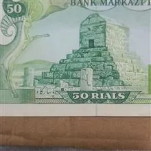 اسکناس