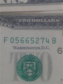 جفت