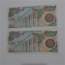 جفت