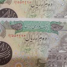 جفت