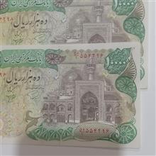 جفت