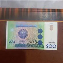 بسته