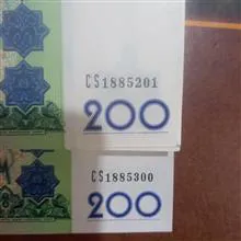 بسته